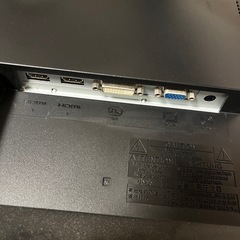 パソコンモニター　0円差し上げますの画像