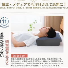 ❤️新品未使用❤️枕✨首が痛くならない　 快眠 肩圧分散: 低反発 ネックピロー 安眠枕 向きで低め高めが選べる 横向き寝 仰向け寝 通気性 の画像