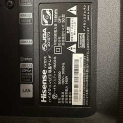 50型液晶テレビ　ジャンクの画像