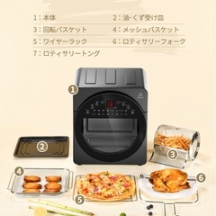 【Epeios】ノンフライオーブン【新品未使用】の画像