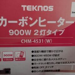 TEKNOS 遠赤外線カーボンヒーターの画像