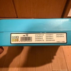 タイヤチェーン、スタッドレスの画像