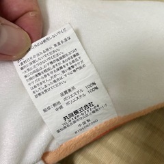 ベビー用ピザスライス クッション 持ち手付きの画像