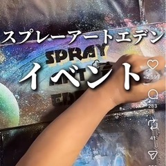 スプレーアートエデン複製画とキーホルダーの画像
