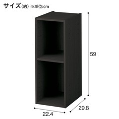 カラーボックス ニトリ 3個 連結できるNカラボ スリム 2段(ブラック) の画像