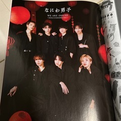 anan 台湾の画像