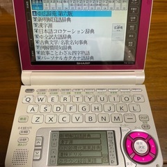 電子辞書の画像