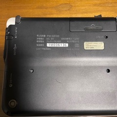 電子辞書の画像