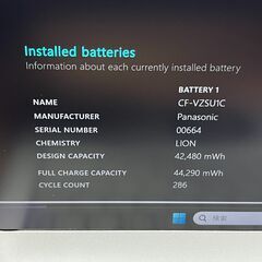 お買い得品＞1159 軽量 Panasonic レッツノート CF-LV9 16GB/SSD256 i5 office2024 Win11 大画面ノートパソコンの画像