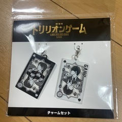 トリリオンゲームセットの画像