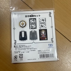 トリリオンゲームセットの画像