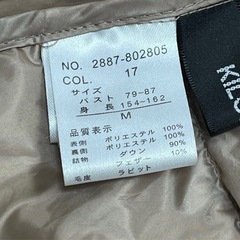 軽量ダウンコート　ラビットファー付きの画像