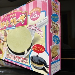 決まりました💡ハンディクレープ　クレープメーカーの画像