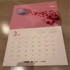 2026年カレンダー(山口銀行)の画像