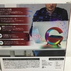 置くだけ充電 カラフルLEDライト ワイヤレススピーカーの画像