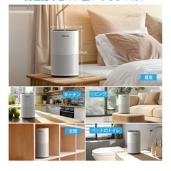 【無料】空気清浄機　ほこり　換気用の画像