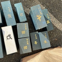 陶器製 置物 オブジェ　旭神窯 陶芸家　縁起物　福の神　スピリチュアルの画像