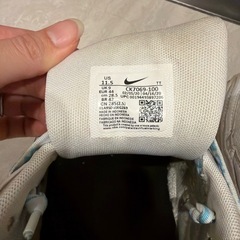 NIKE エアマックス　の画像