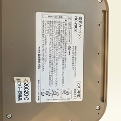 富士通ホットカーペット　二畳用の画像