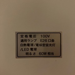 ニトリ ペンダントライトの画像