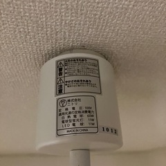 ニトリ ペンダントライトの画像
