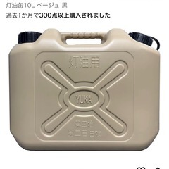 新品未使用　CORONA(コロナ) 石油ファンヒーターの画像