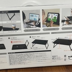 (新品 未開封品)マルチ折り畳みテーブル 角度調整可能の画像