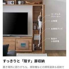 LOWYA ハイタイプテレビ台　定価42,990円の画像