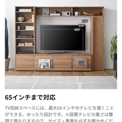 LOWYA ハイタイプテレビ台　定価42,990円の画像
