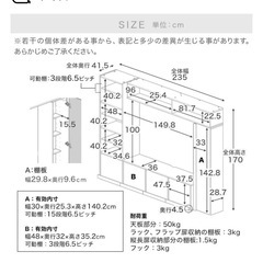 LOWYA ハイタイプテレビ台　定価42,990円の画像