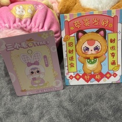 ぬいぐるみの画像