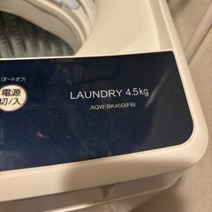 AQUA 洗濯機の画像