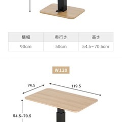 リフティングテーブル　Ｗ120の画像