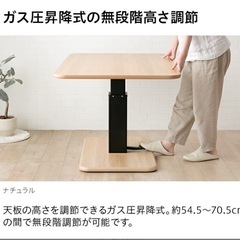 リフティングテーブル　Ｗ120の画像