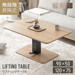 リフティングテーブル　Ｗ120の画像