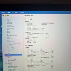 MacBook Pro 13インチ M1 8GB/256GBの画像
