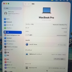 MacBook Pro 13インチ M1 8GB/256GBの画像