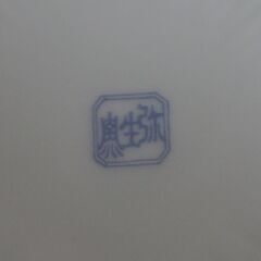 九谷焼 弥生窯 黄地花鳥 ４号小鉢 ５客　の画像