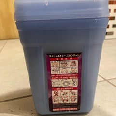 【未使用】SR-70タイヤチェーンの画像