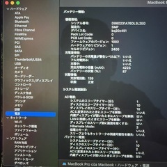 美品/MacBook Pro/2020/13インチ/512GB/16GBの画像