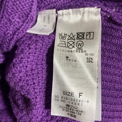 ❤️パ－プル色 カ－ディガンの画像