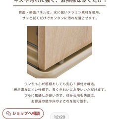 犬小屋　ゲージの画像