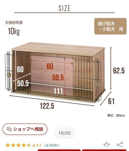 犬小屋　ゲージ