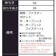 新品 / たっぷり容量 トートバッグ2wayの画像