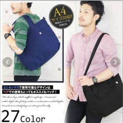 新品 / たっぷり容量 トートバッグ2wayの画像