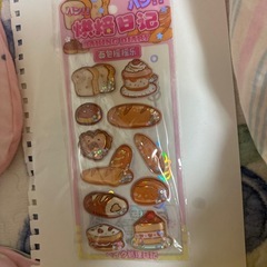 ボンボンドロップシールの画像