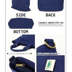 新品 / たっぷり容量 トートバッグ2wayの画像