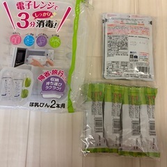 離乳食、哺乳瓶消毒　旅行時セットの画像