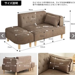 Emilia オットマン付き2人掛け　ソファの画像