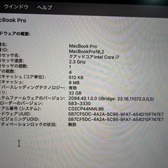 [市内引取限定][中古訳アリ] Apple MacBookpro2020 13インチ インテル製CPU ストレージ1tb メモリ32gbの画像